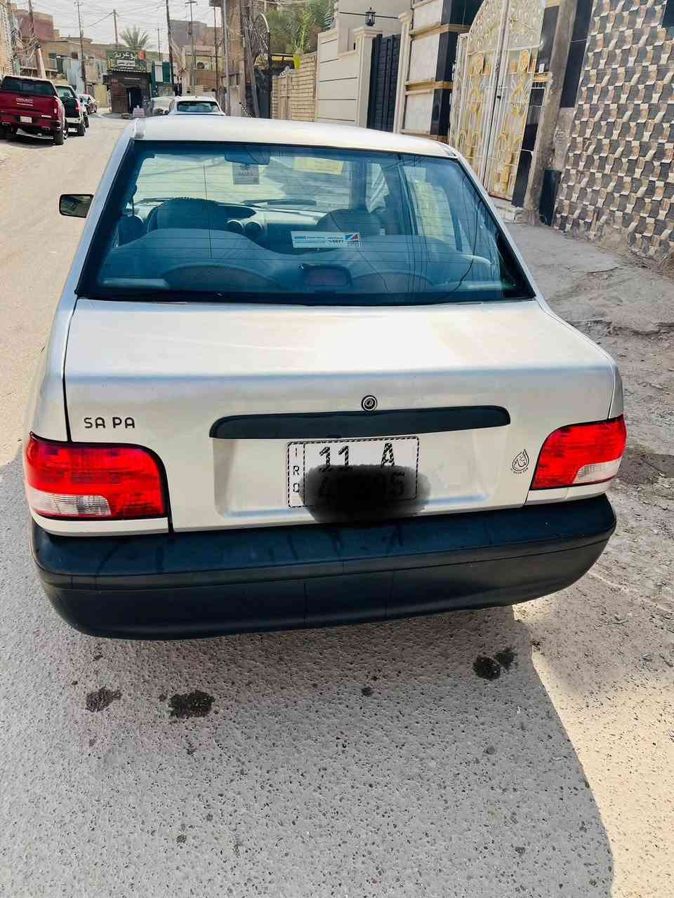 سايبة • ٢٠١٤ • رقم انكليزي
