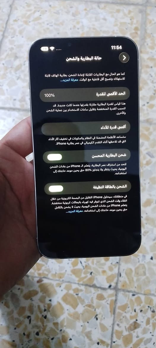 السلام عليكم ايفون 13 برو max ذاكرة 256 جهاز نضيف مفتوح سابقا تبديل بطارية فقط نضافة 100٪  بطارية ثابتة على ال١٠٠  رايدة700وبي مجال  مكاني بغداد الاصلاح شارع الجزيرة   الاستفسار الامراسلة خاص او الاتصال ***********
