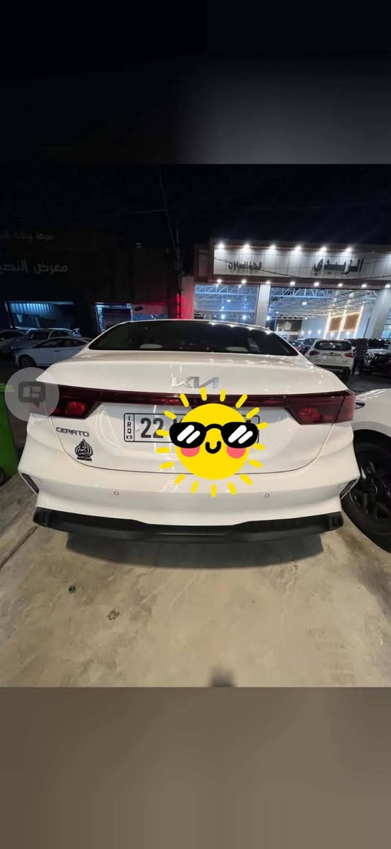 سيراتو • ٢٠٢٢ • رقم اربيل