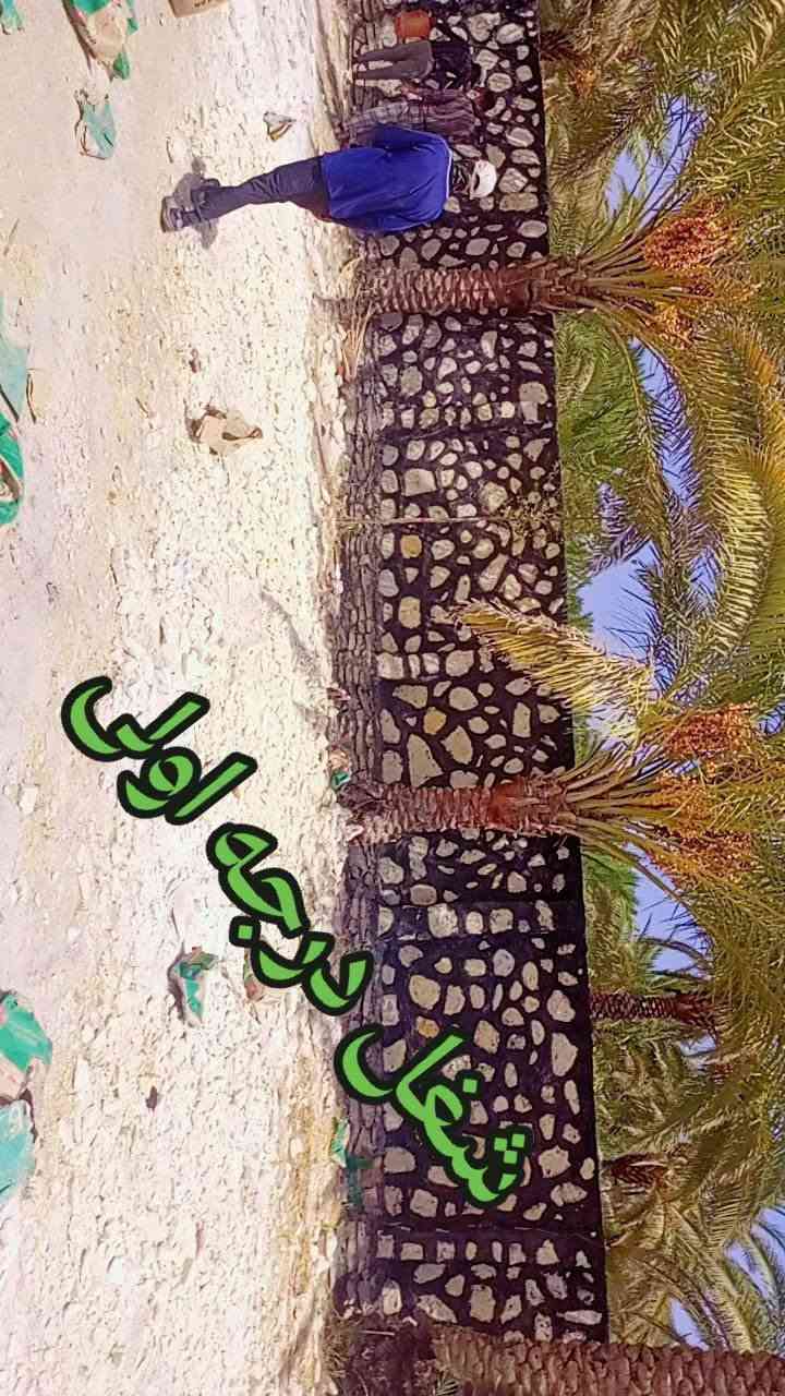 ***********📞📲

ابوكرارلبناءالحجر❤❤
