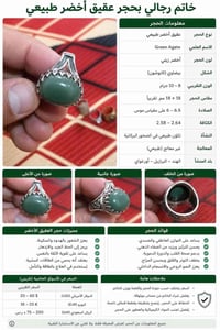 محبس فضة • توصيل مدينة الصدر