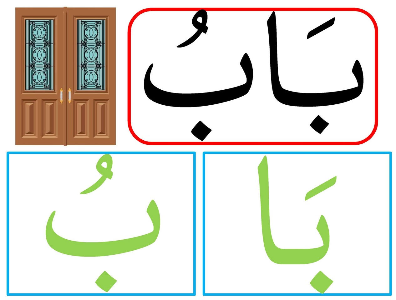 📚✨ إلى معلمي ومعلمات الصف الأول الابتدائي ✨📚
تتوفر بطاقات تحليل الكلمة وجمع الحروف والمقاطع  للأنشطة الأتية :
🔹 النشاط رقم (5): تحليل الكلمة
🔹 النشاط رقم (6): جمع الحروف والمقاطع
🔹 تشمل جميع مواضيع القراءة في المنهج الجديد
 186 بطاقة تعليمية
مرتبة  ومرقمة وفق تسلسل الدروس لتسهيل استخدامها أثناء الحصة.
🔹 حجم A4
🔹 مطبوعة على ورق تصوير لماع وثخين عالي الجودة
💰 السعر: 20,000 دينار فقط
يوجد توصيل محافظات /  ( 5 )  الاف .
مكتبة ابو ليث 
بغداد / الدولعي / قرب سوق الدولعي 
***********

