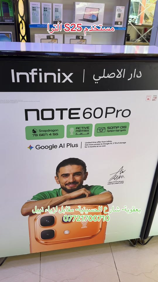 مستخدم ضمان جميع الأجهزة للوكالات الرسمية ولسنة كاملة   تابع البيج ليصلك كل جديد 😍❤️ نستلم طلباتكم من خلال 👇🏻  مراسلة بيج الصفحه 📬 او  📞الاتصال على احد الارقام من الساعة09:00 صباحاً  الى الساعة 🕘 10:00 مساءً   📞***********📞*********** يتوفر خدمة توصيل🚖الى كافة مناطق محافظة ديالى. العنوان 🔍 : بعقوبة شارع حسينية عبد الكريم المدني- مقابل ازياء نبيل. #دار_الأصلي_للموبايل #ايفون #مستخدم #بعقوبه #بعقوبه_شارع_الطابو_بعقوبه_نهر_الحجيه @رفـعـت أكـــرم mh @Jasim Mohammed 
