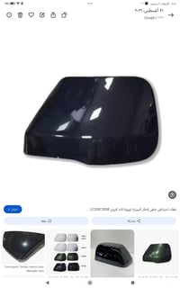 قباق مال لاند كروزر أصلي سعره ٥٠ ٠٧٨٤٣٣٣٣٢٢٢  نص مكتوب في الصور: - 79%...