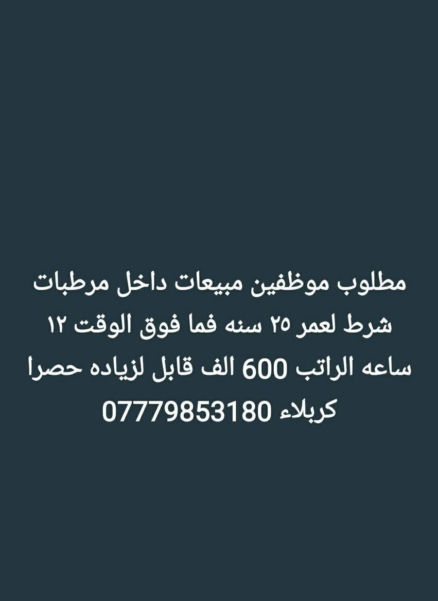 تواصل واتساب ***********
