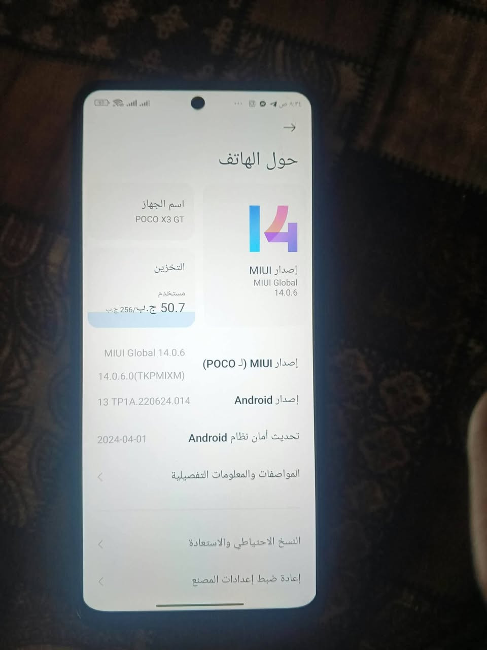 بوكو اكس3 جي تي • 256 • رام 8+8