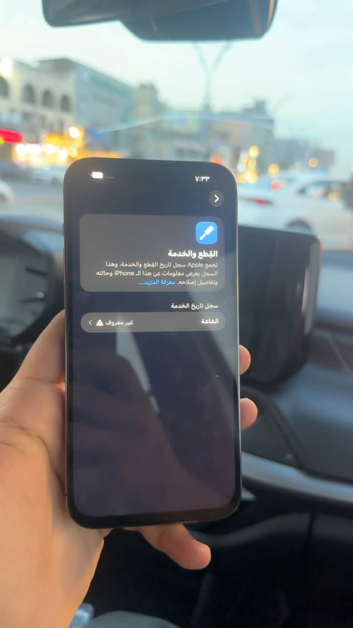 آيفون ١٤ برو ماكس • ٢٥٦ • شاشة مستبدلة