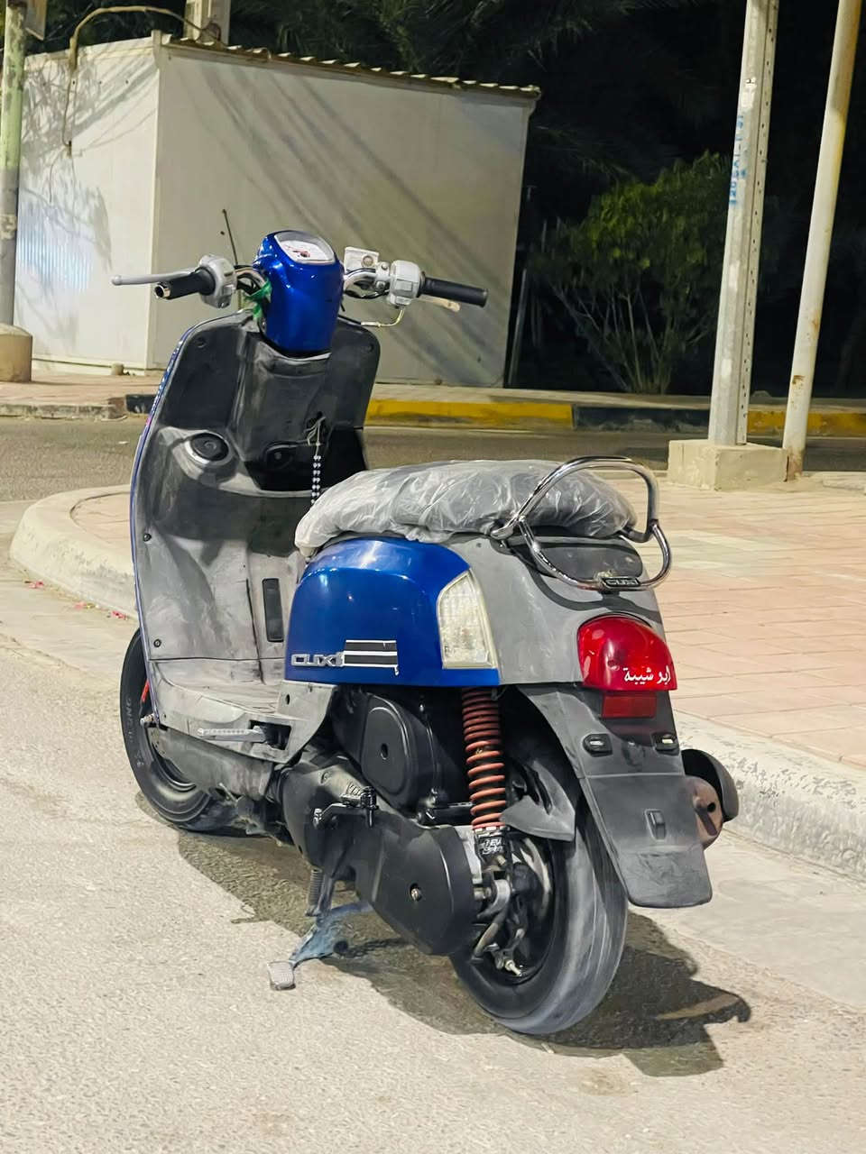 بوليس • ٢٠٠٨ • سلف وهندر