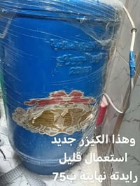 كيزر • جديد • استعمال قليل