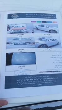 سوناتا للبيع  خليجيه و السنويه ب اسمي مواصفات ومميزات عليه تخم تاير و ...