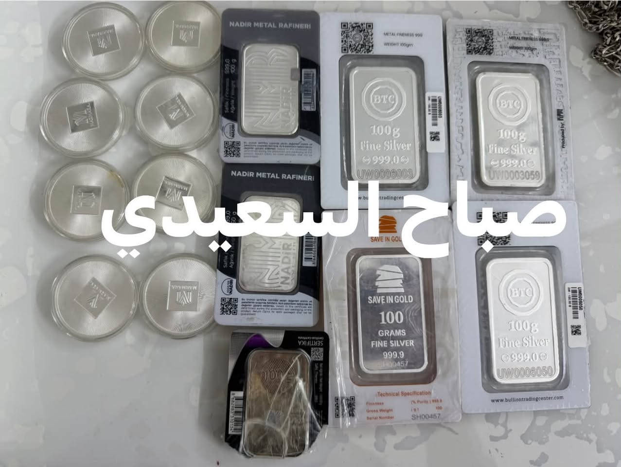 السلام عليكم 
اونصات فضه مع وصولات الشراء وتاخذهن من محل 
8 ام ال31.13 غرام 
6 ام ال100 غرام 
1 ام ال50 غرام 
سعر الغرام 3250 دينار قفل واذا مفرد 3500 دينار 
عنوان المحل بغداد التراث شارع دكتور حافض ***********
