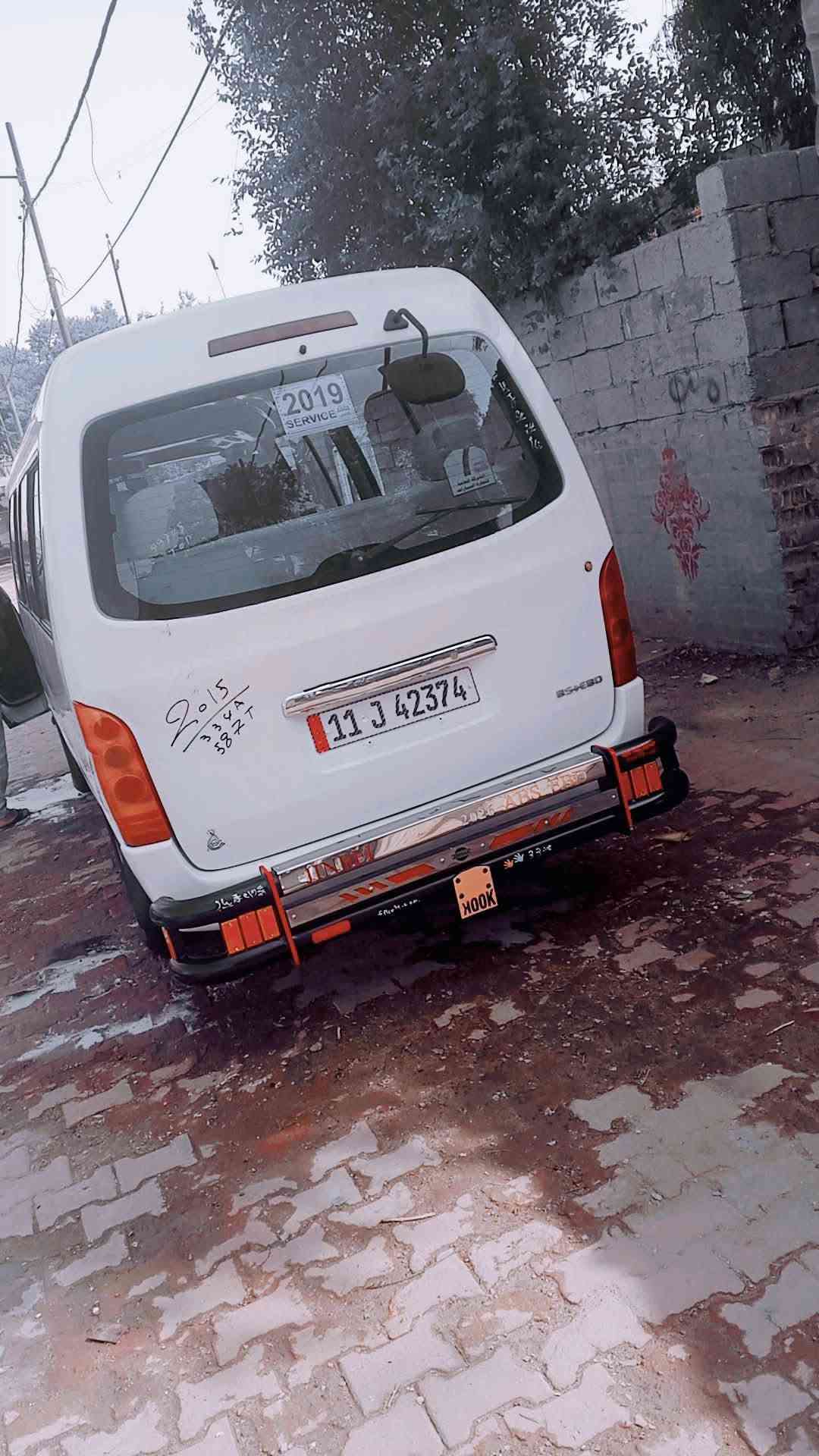 جنبي اج وان • ٢٠١٥ • رقم بغداد