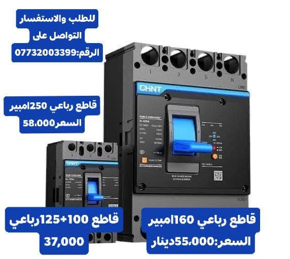للطلب والاستفسار التواصل على الرقم:*********** يوجد واتساب
