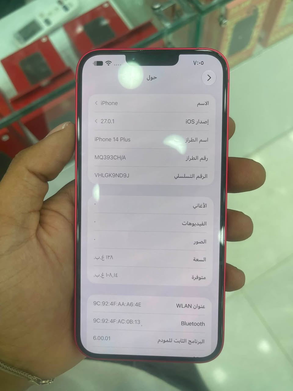 14 بلص جهاز نضيف نضافه فول ذاكره ١٢٨ بطاريته ٩٨ سعره ٦٠٠ نسخه الشرق الاوسط دبل سيمكارت   مكاني بابل. رقمي ***********

نص مكتوب في الصور:
- ٧:٠٥
- حول
- الاسم
- < iPhone
- إصدار iOS
- < 27.0.1
- اسم الطراز
- iPhone 14 Plus
- رقم الطراز
- MQ393CH/A
- الرقم التسلسلي
- VHLGK9ND9J
- الأغاني
- .
- الفيديوهات
- الصور
- السعة
- ١٢٨ غ.ب.
- متوفرة
- ١٠٨,١٤ غ.ب.
- عنوان WLAN
- 9C:92:4F:AA:A6:4E
- Bluetooth
- 9C:92:4F:AC:0B:13
- البرنامج الثابت للمودم
- 6.00.01
- ٧:٠٥ حالة البطارية والشحن كما هو الحال مع البطاريات القابلة لإعادة الشحن، بطارية الهاتف قابلة للاستهلاك وتصبح أقل فاعلية مع الوقت. معرفة المزيد... الحد الأقصى للقدرة ٩٨٪ هذا قياس لقدرة البطارية مقارنة بقدرتها عندما كانت جديدة. قد تتسبب القدرة المنخفضة بتقليل ساعات الاستخدام بين عملية الشحن والأخرى. أقصى قدرة للأداء ستساعد الأنظمة المضمنة في النظام والمكونات في تخفيف آثار الأداء التي قد تلاحظها أثناء التقدم الكيميائي في عمر بطارية iPhone. شحن البطارية المحسن للحد من استنزاف عمر البطارية، يتعلم الـ iPhone من عادات الشحن اليومية، بحيث ينتظر ولا يتجاوز ٨٠٪ حتى يحين موعد حاجتك إلى استخدامه.