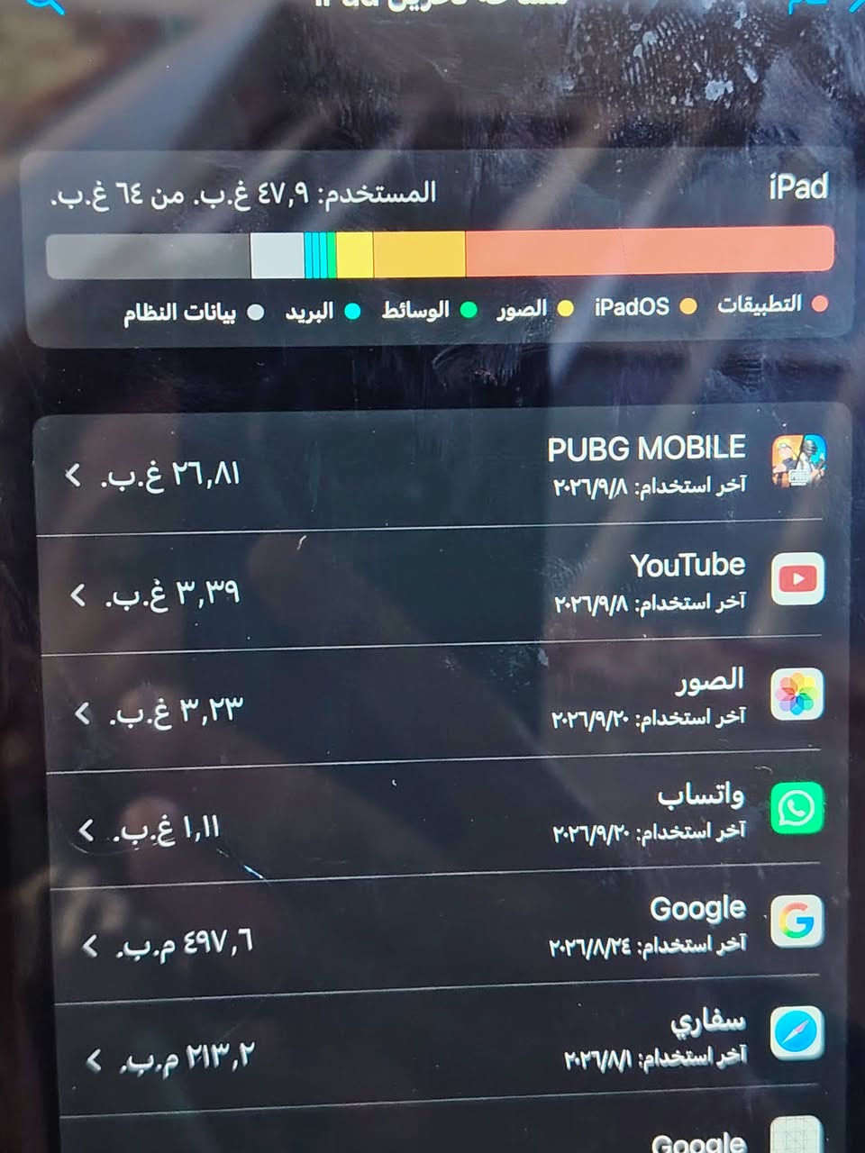 ايباد (9) للبيع ذاكرة 64
الاستفسار
***********
متواجد خاص

نص مكتوب في الصور:
- iPad المستخدم: ٤٧,٩ غ.ب. من ٦٤ غ.ب. التطبيقات iPadOS الصور الوسائط البريد بيانات النظام PUBG MOBILE ٢٦,٨١ غ.ب. آخر استخدام: ٢٠٢٦/٩/٨ YouTube ٣,٣٩ غ.ب. آخر استخدام: ٢٠٢٦/٩/٨ الصور ٣,٢٣ غ.ب. آخر استخدام: ٢٠٢٦/٩/٢٠ واتساب ١,١١ غ.ب. آخر استخدام: ٢٠٢٦/٩/٢٠ Google ٤٩٧,٦ م.ب. آخر استخدام: ٢٠٢٦/٨/٢٤ سفاري ٢١٣,٢ م.ب. آخر استخدام: ٢٠٢٦/٧/١
- الإعدادات
- Bluetooth
- غير متصل
- شعارات
- أصوات
- تركيز
- مدة استخدام الجهاز
- عام
- مركز التحكم
- شاشة العرض والإضاءة
- الشاشة الرئيسية وتعدد المهام
- تسهيلات الاستخدام
- خلفية الشاشة
- Siri والبحث
- قلم Apple
- بصمة الإصبع ورمز الدخول
- البطارية
- الخصوصية والأمن
- App Store
- المحفظة
- النسبة المئوية للبطارية
- نمط الطاقة المنخفضة
- يقوم نمط الطاقة المنخفضة بتقليل النشاط في الخلفية - مثل التنزيلات وجلب البريد
- - مؤقتاً إلى أن يتسنى لك شحن iPad بالكامل.
- آخر ٢٤ ساعة
- آخر ٣ أيام
- تم الشحن آخر مرة إلى ٧٨٪
- ثلاثاء ١٢:٤٤ ص
- استخدام البطارية
- ١٠٠٪
- ٥٠٪
- ٠٪
- ١٤ أيلول
- ١٩ أيلول
- النشاط
- س
- ٠
- متوسط مدة تشغيل الشاشة
- د
- متوسط مدة توقُّف الشاشة
- النشاط لكل تطبيق
- عرض استهلاك البطارية
- الأسهم
- خلفية ١ د
- الخرائط
- الصور