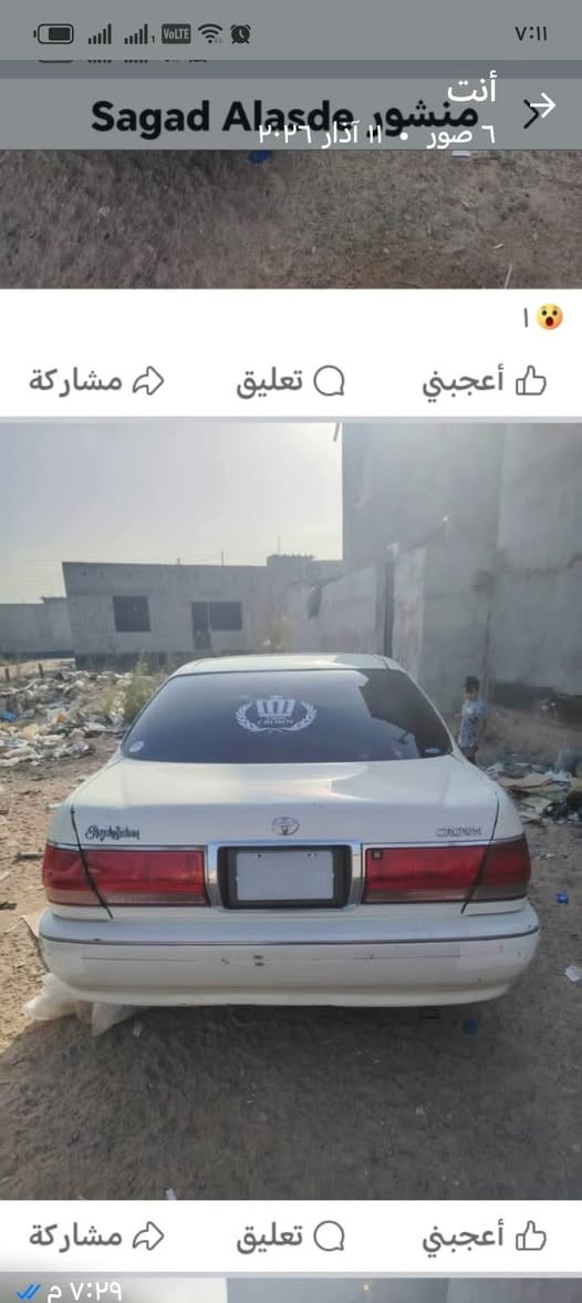 السلام عليكم تويوتا كراون ملكه موديل ٢٠٠٠ بيها كصه قماره محرك ٢٥٠٠ وبيها ضربه بالجاملغ الأمامي وتبديل بنيد السيارة حلوه ورقم بصره بإسمي لغايه ٢٩ علما الرقم انكليزي وشوف العين احسن مرايا كهربائية برده خلفيه لون صدفي سنويه لغايه ٢٩ السعر ٨٥ وبيها مجال تلفون *********** بصره كرمة علي أبو صخير البصرة, العراق

نص مكتوب في الصور:
- ٧:١١ أنت ٦ صور • ١١ آذار ٢٠٢٦ أعجبني تعليق مشاركة أعجبني تعليق مشاركة منشور Sagad Alasde
- Sagad Alasde
- منشور
- أنت
- ٦ صور
- ١١ آذار ٢٠٢٦
- أعجبني
- تعليق
- مشاركة
- Sagad Alasee ٦ صور • ١١ آذار ٢٠٢٦ أنت أعجبني تعليق مشاركة أعجبني تعليق مشاركة
- ٦ صور • ١١ آذار ٢٠٢٦
- ٧:٢٩ م
- منشور Sagad Alasde