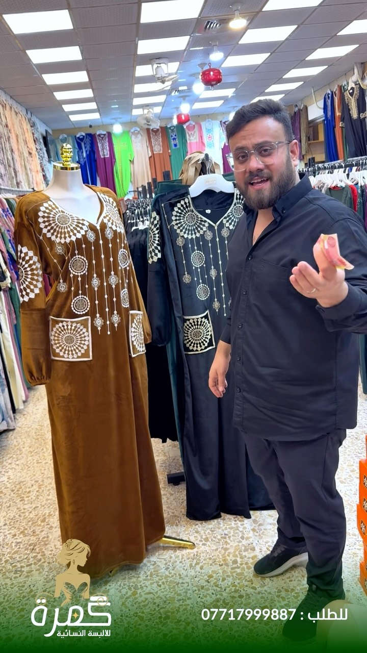 قمرة للالبسة • للالبسة النسائية