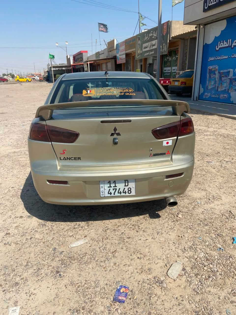 لانسر قرش • ٢٠٠٨ • فول مواصفات