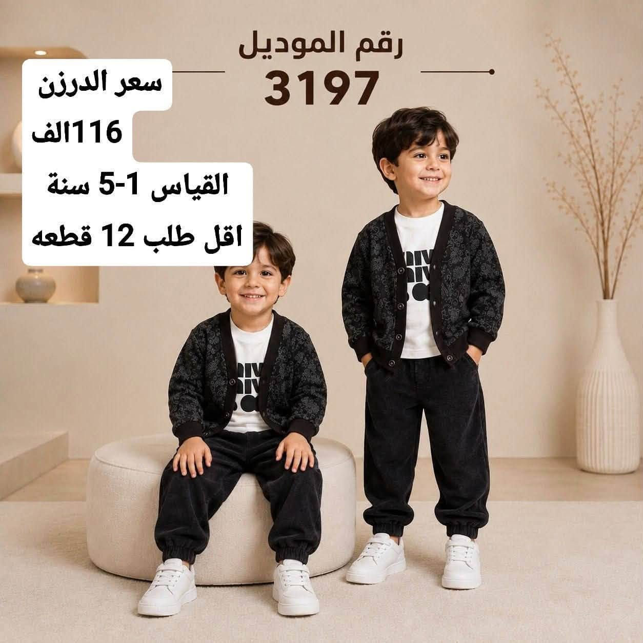 للحجز والاستفسار مراسلة واتساب 
***********

