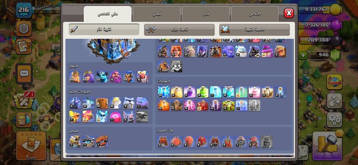 للبيع سعره 250 الف
مكاني موصل  واتواجد بل بغداد هم 
***********
