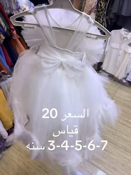 #في هذا اليوم 

نص مكتوب في الصور:
- السعر 20 قياس 3-4-5-6-7 سنه