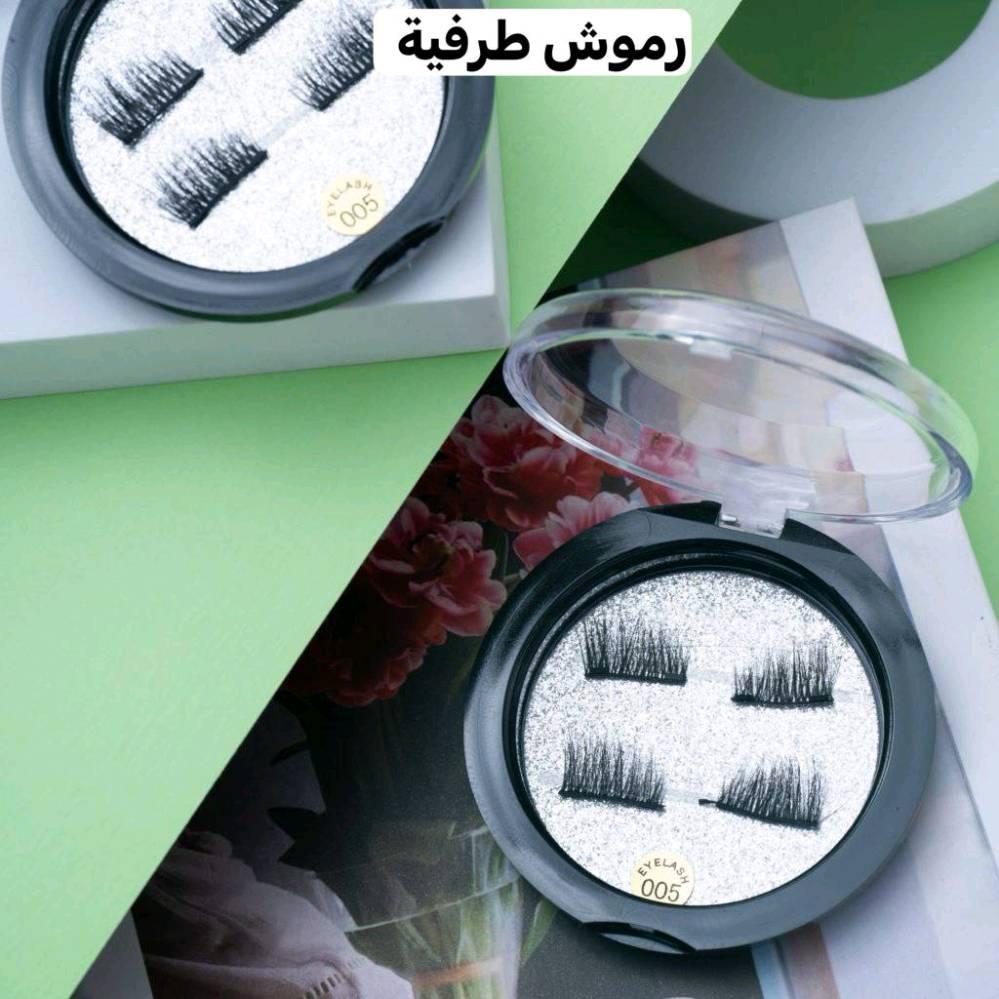 رموش مغناطيسية • بدون لاصق • طبيعية المظهر