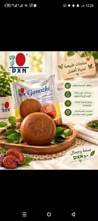 منتجات طبيعية • كريمات ومرطبات • بشرة وشعر