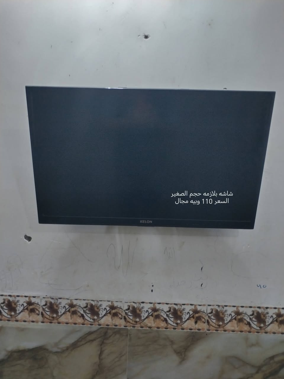 السلام عليكم 
اخوان غراض جديدات شاهد الله ونضيفات عندي ضرف واريد ابيعهن ومستعجل على بيعتهن كاتبلك سعرهن بالصور
مكاني شافعيه ***********
