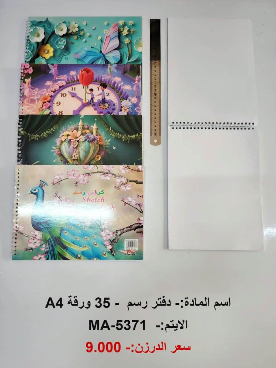 جملة فقط • توصيل مجاناً • أكثر من ٣٠٠٠ آيتم