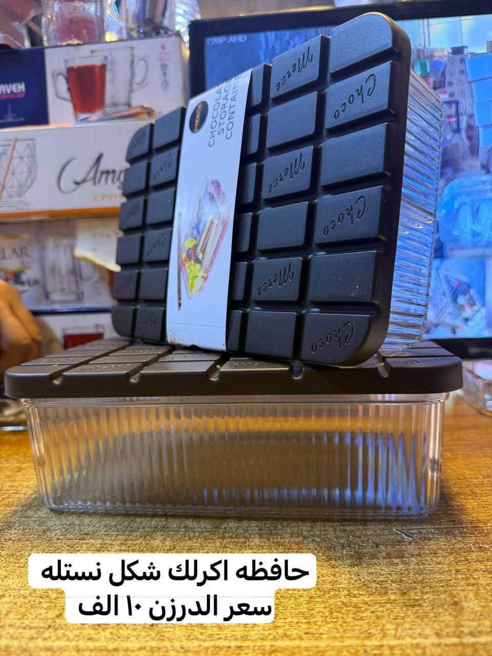 جديد 🆕 
من محلات 🏬 
حيدر وأحمد العبدلي 
 بغداد / الشورجه 
مقابل عماره الضمان 
رقم موبايل 
احمد العبدلي 
*********** 
***********
حيدر العبدلي 
*********** 
رابط 🔗 التلكرام 

https://t.me/+nXFmdk1b9g81MGNi
رابط 🔗 الواتساب 

https://whatsapp.com/channel/0029VbAsat47oQhWS3WyoH07
رابط الانستا 

https://www.instagram.com/m.h.a.83_?stkn=NHdlcG9qd29nNzJ1&utm_source=qr
