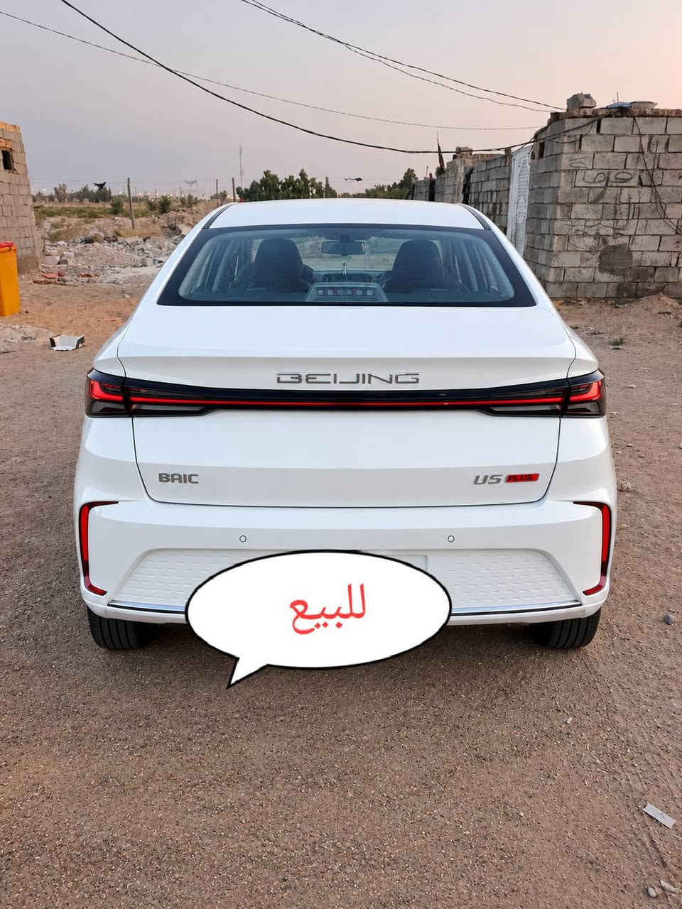بايك u5 بلص ميديل 2025
ضمان ٣ سنواات وكلاء بكل العراق
  
ملاحظه السياره مامرقمه 

ويل كب ١٧ 

مكينه وگير ياباني انسه العطل 

طي المرأة الجانبي

انذار 

تحديد مسار

مثبت سرعة 

حساسات كامرات 

رؤيه محيطيه تنبيه مركبات جانبي
 
مانع انزلاق 

كشنات جلد نابا الماني 

سستم صوت روعه اعتمادي 

سيستم ايرباك 

كير ياباني

هند بريك كهربائي 

جام كهرباء 

مثبت سرعه 

تشغيل عن بعد
للتواصل ***********
