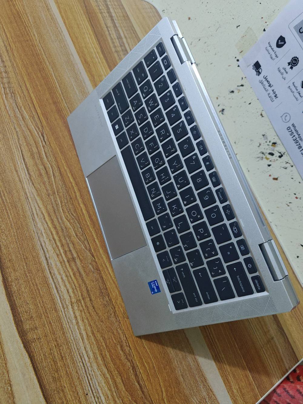 EliteBook x360 • i5-1145G7 • رام 16GB