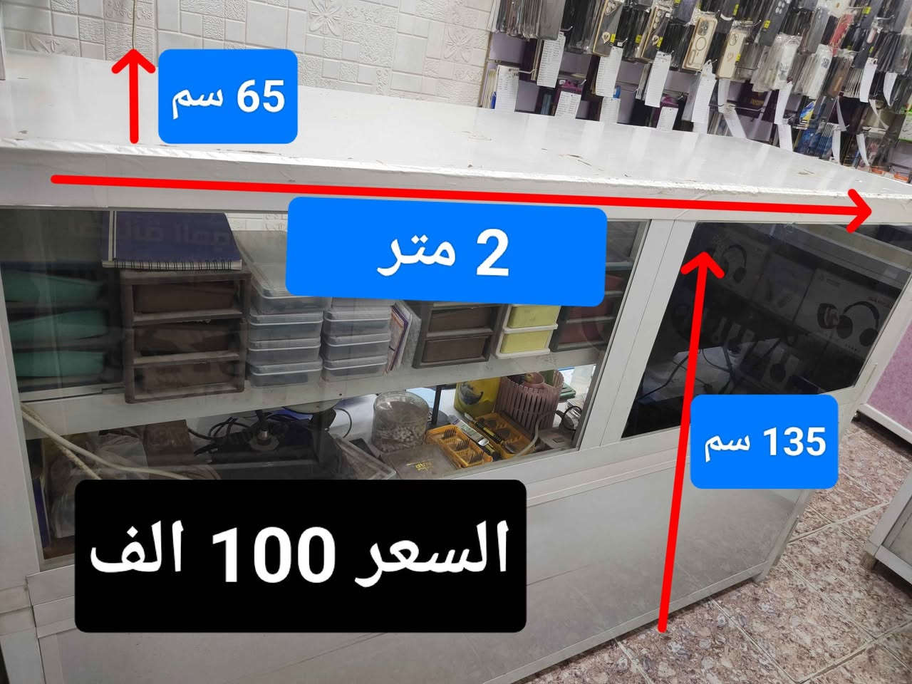 ميوزة للبيع مستعمل جديد ونظيف تصير لصيانة الموبايلات ولجماعة المأكولات

***********

*********** كركوك, العراق
