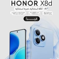 شاشة AMOLED 6.77" / 120Hz كاميرا رئيسية 108MP بطارية 7000mAh وشحن 45W ...