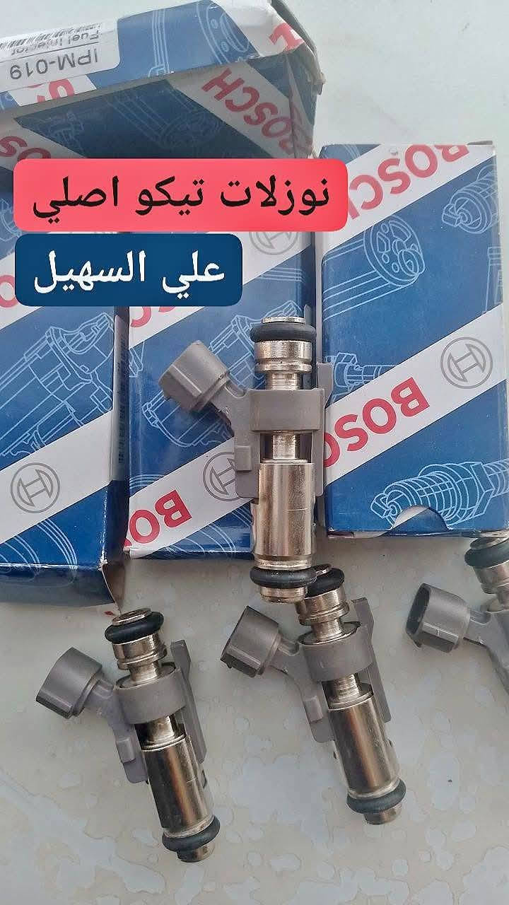 سلام عليكم يوجد خدمه توصيل لكل العراق خلال 24 ☑️ بفظل 🌹💫الله وصلت وجبه جديده من كافيه ادوات⚜️⚜️⚜️⚜️⚜️⚜️⚜️
📞📞📞📞📞 تيكو 2013and  and 2010 حديث وقديم💥💥💥💥💥💥💥⚜️💥💥⚜️⚜️⚜️⚜️⚜️💥🚧🚧🚧🚧
جام لايت لايت بلاجكتور كفر بلاجكتور  تيكو  بك لايت جام بك لايت سكن اشاره 🌷🌷🌷🌷🌷🌷
مواد حداديه دبلات قواعد دبل روس رواط دسكات إمامي خلفي مشط ستيرن الئ اخره💯💯💯💯💯💯
مواد كماليه بطاين جاملغ امامي +خلفي دعاميه  تكن إمامي اريل تيكو 2013and2020 الئ اخره✨✨✨✨✨🌤️✨🌤️🌤️🌤️🌤️🌤️🌤️🌤️📉📉📉📉📉🟰🟰
حساسات ويل ولفات حماوه جوزات حماوه جوزه سطاب الئ اخره🚧🚧🚧🔖🔖🔖🔖🔖🔖
📞📞📞📞📞📞📞📞📞📞📞📞📞
الوكيل علي السهيل⚕️⚕️⚕️📞📞📞
*********** اثير
***********اسيا سيل

سلام عليكم يوجد خدمه توصيل لكل العراق خلال 24 ☑️ بفظل 🌹💫الله وصلت وجبه جديده من كافيه ادوات⚜️⚜️⚜️⚜️⚜️⚜️⚜️

سلام عليكم يوجد خدمه توصيل لكل العراق خلال 24 ☑️ بفظل 🌹💫الله وصلت وجبه جديده من كافيه ادوات⚜️⚜️⚜️⚜️⚜️⚜️⚜️

نص مكتوب في الصور:
- درع محرك تيكو
- علي السهيل
- ***********
- بك لايت تيكو
- نوزلات تيكو اصلي علي السهيل
- صالنصه تيكو علي السهيل
- حساس صالصه اصلي
- على السهيل
- بوستر تيكو اصلي شركه علي السهيل
- عبوه شيري تيكو علي السهيل
- اصلي جك دبل دبلات بنيد تيكو علي السهيل
- *********** لادوات الشيري علي السهيل *********** مجمع الياقوت
