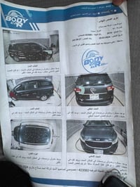 كيا سيدونة • ٢٠١٦ • نجف الاشرف