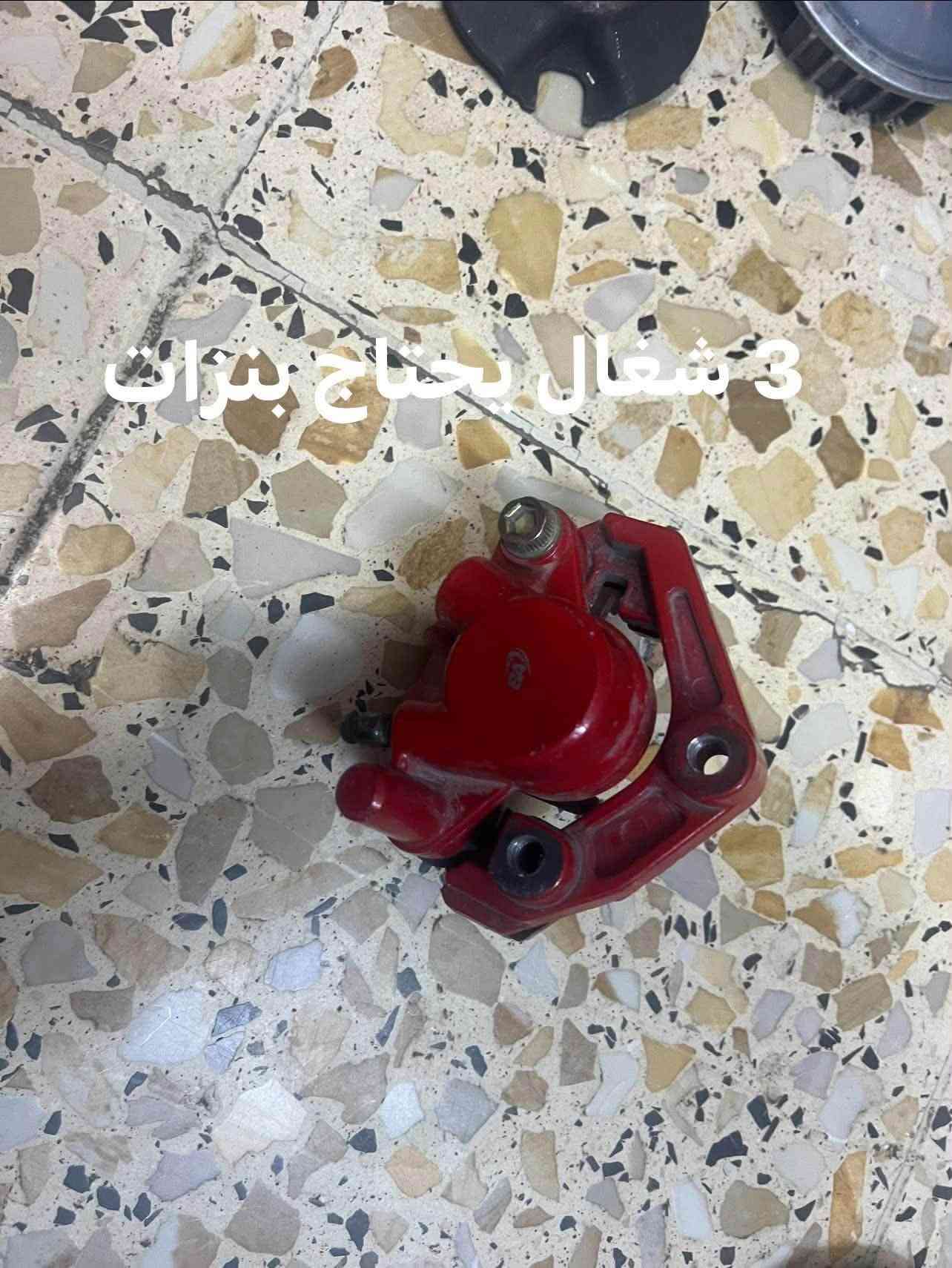 قطع غيار • شغالات • سويج