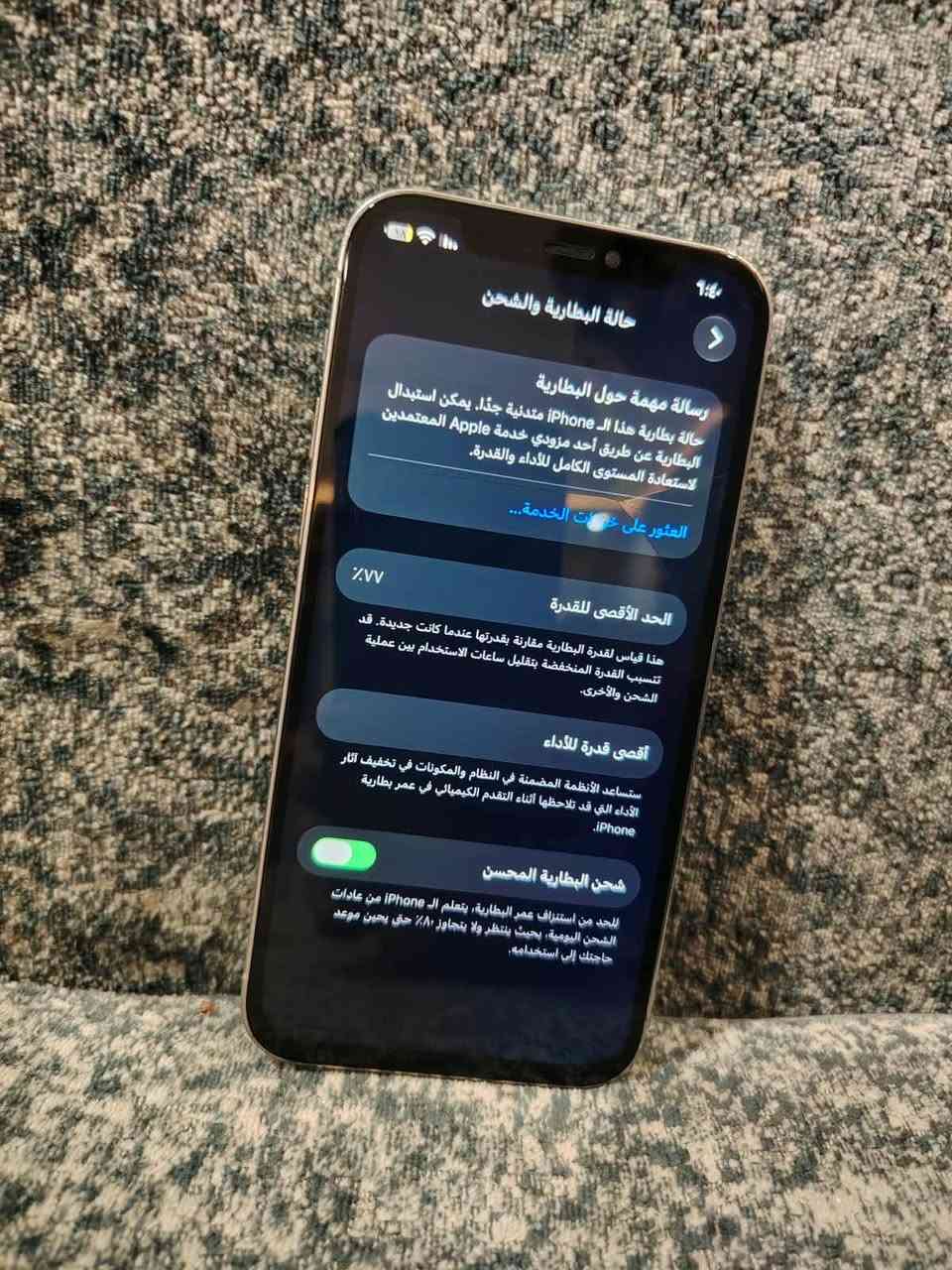 آيفون ١٢ برو • شاشة مستبدلة • بطارية ٧٧٪