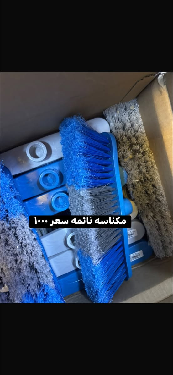 محل سجاد • توصيل مجاني • الحريه الاولى