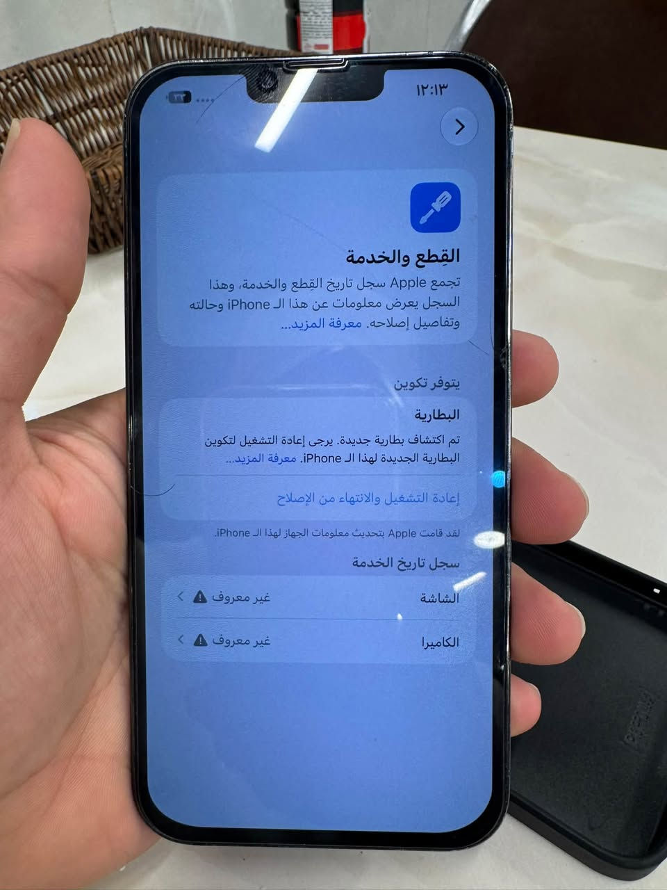 ايفون 13 برو ماكس • ٢٥٦ • بطارية ١٠٠٪