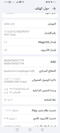 هونر x7 • ١٢٨ غ.ب • بدون شاحن