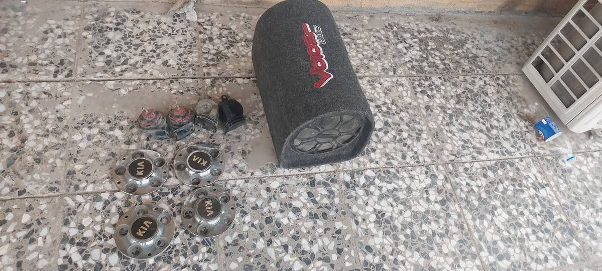 سلام عليكم غراض للبيع هورنات ودمام وكبات سياره فورتي سعر ٦٥
ستفسار ***********
