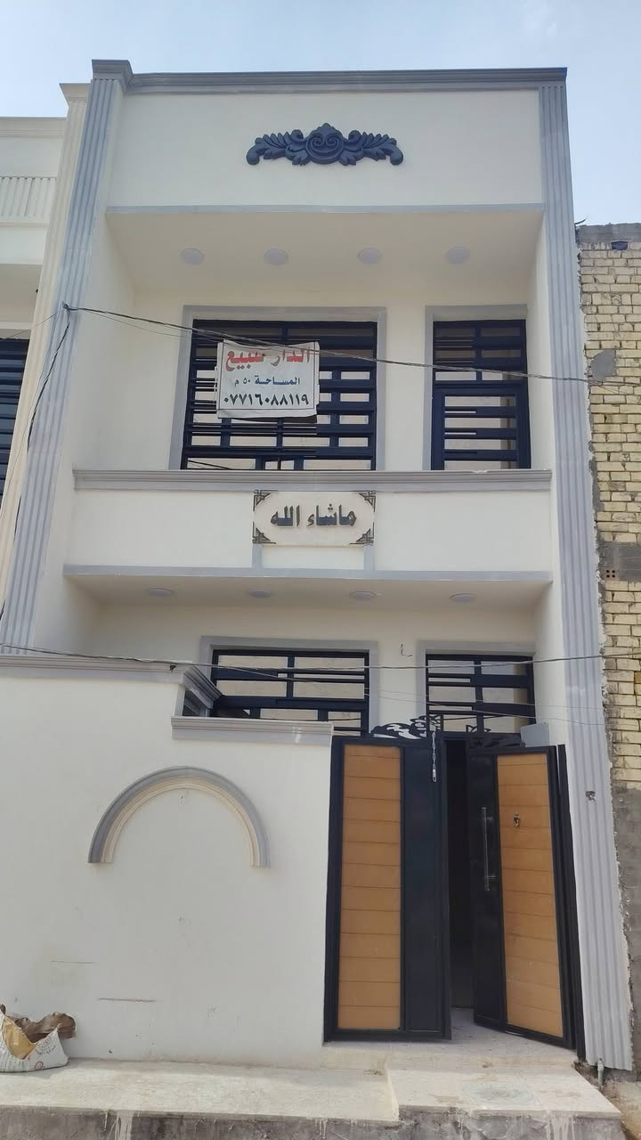 الرئاسة شارع ٢٠ • ٥٠م • زراعي سند ٢٥