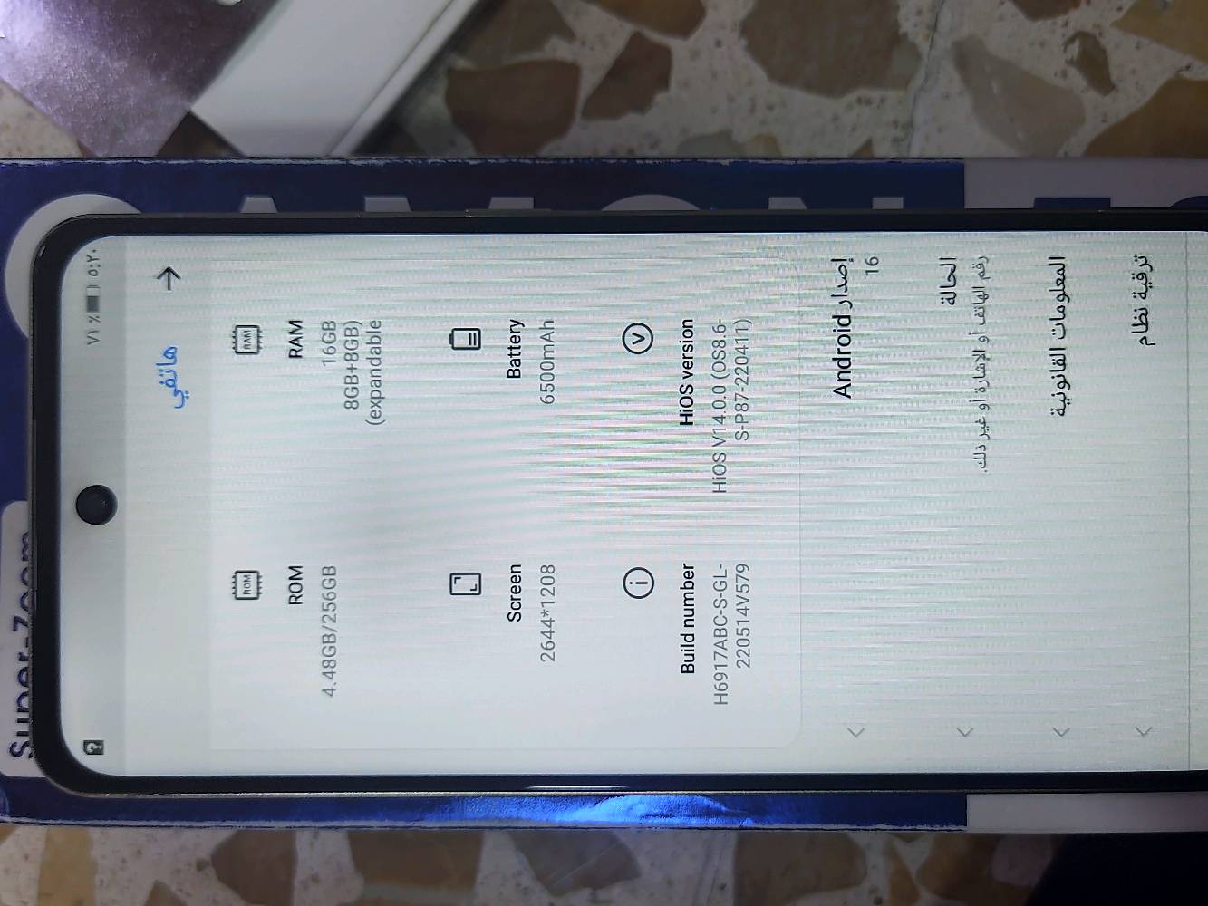 الجهاز تكنو كامون 50 الترا 5G
المواصفات موضحه امامك بل صور لحدد يكلي تعال خاص  وبل اخير ميرد

تره تعبت من الي يدخل خاص وبل اخير يكلي باجر اجيك ويطلع كبل 
السعر 130/ مكاني  جانب ايمن 
حي الرساله
   للتواصل  واتساب ***********