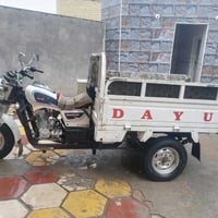 ستوته • ٢٠١٦ • وراق