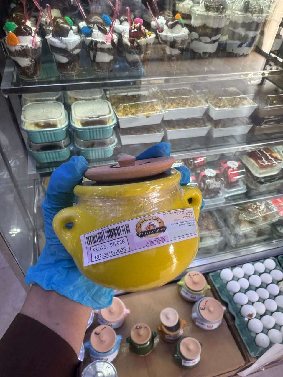 عسل فخار • ٤٣٠غ • خانقين