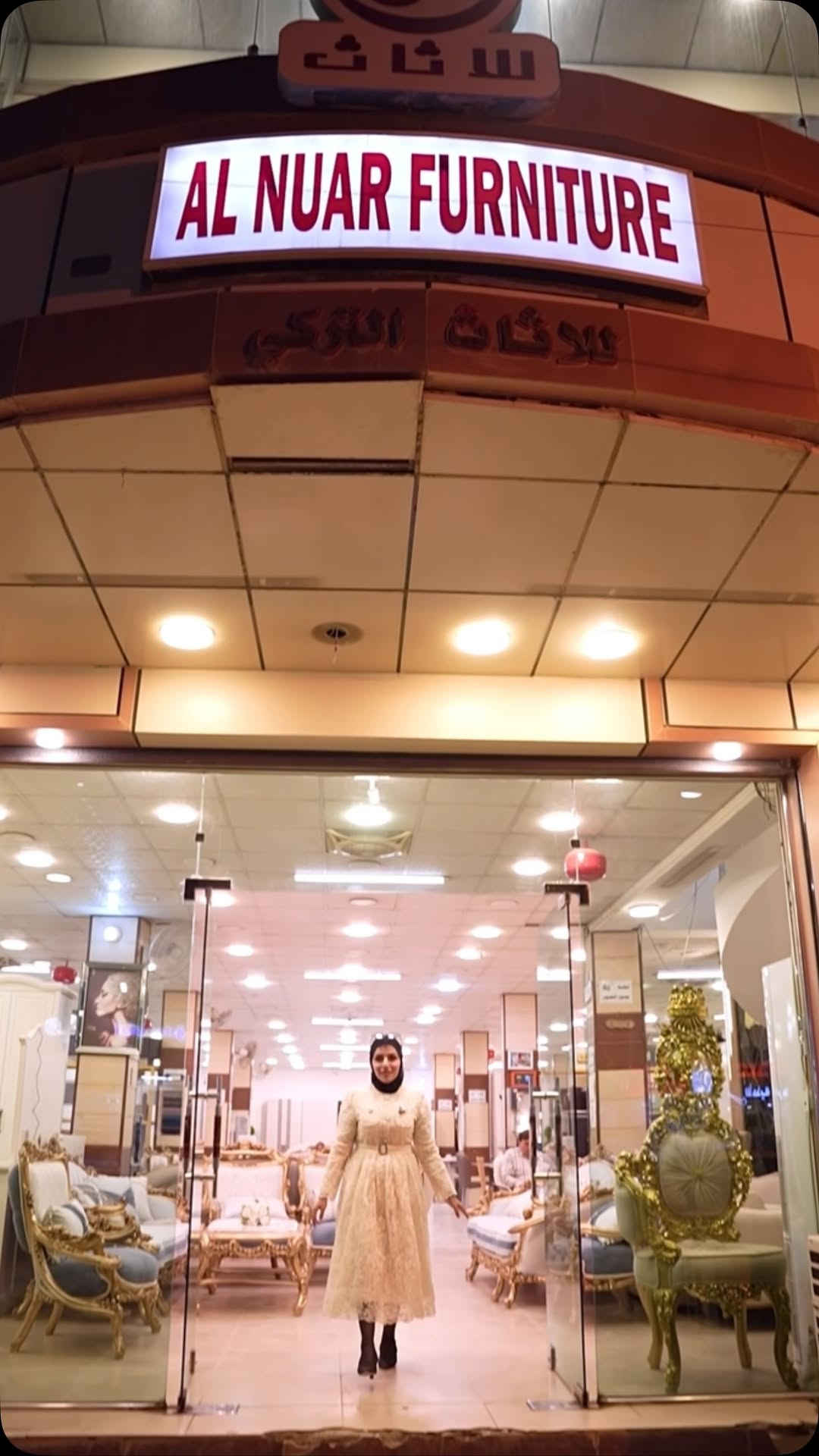 تجهيز المنزل • سامراء العرموشيه • حي الشرطه