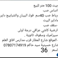 تفاصيل داخل الصور