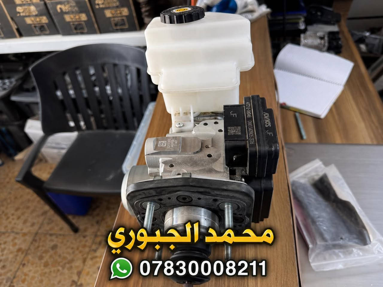 عنبار بريك كامري 2025 هايبرد
🔹CAMRY_2025
📍 العنوان: بغداد – العلاوي – شارع 6

📞 ***********
📱 واتساب متوفر

#تويوتا #كامري #راف_فور #هايلاندر #قطع_غيار_تويوتا #قطع_غيار_يابانية #بغداد #العلاوي #شارع_6

