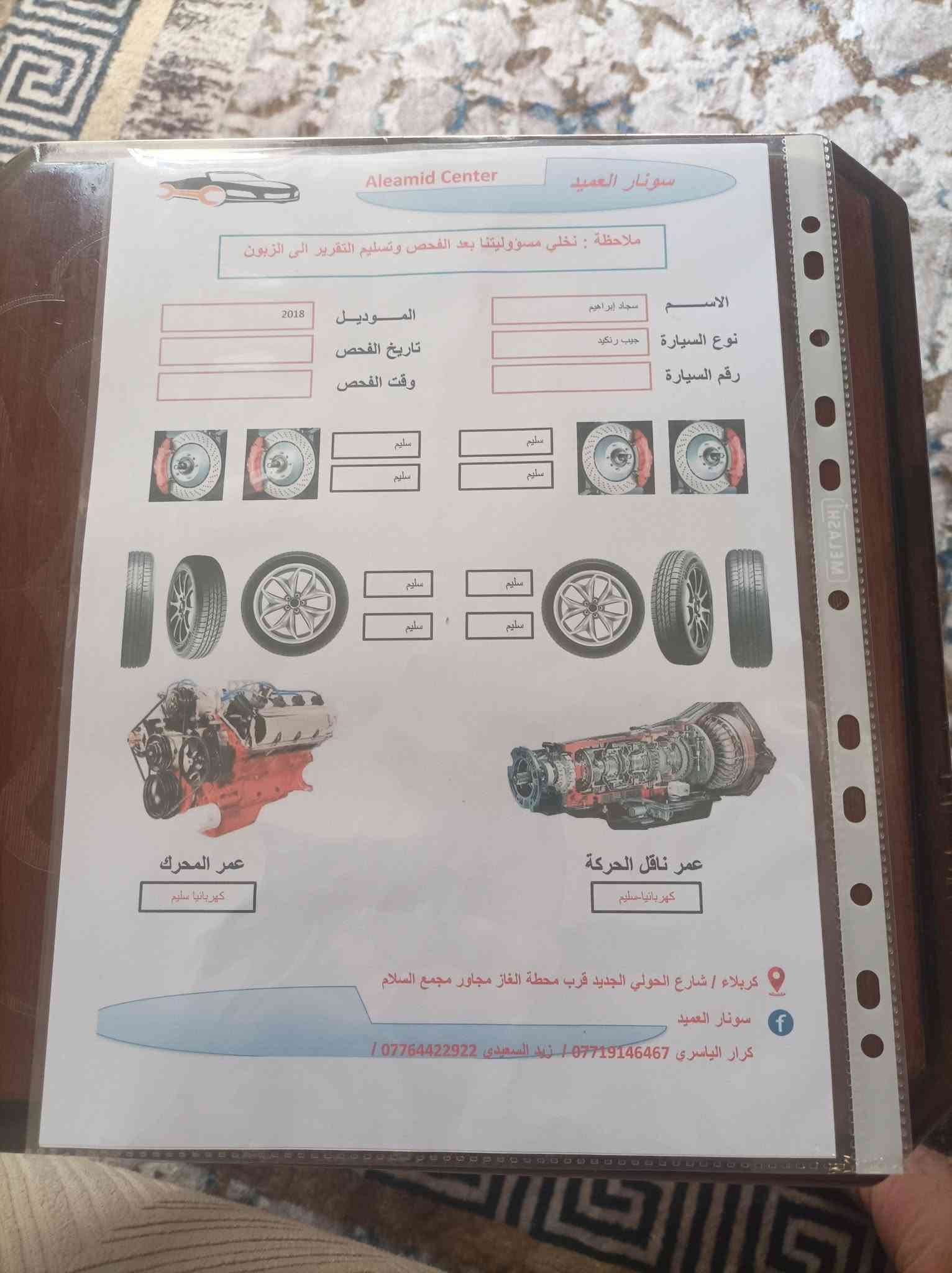 لا توجد تفاصيل
